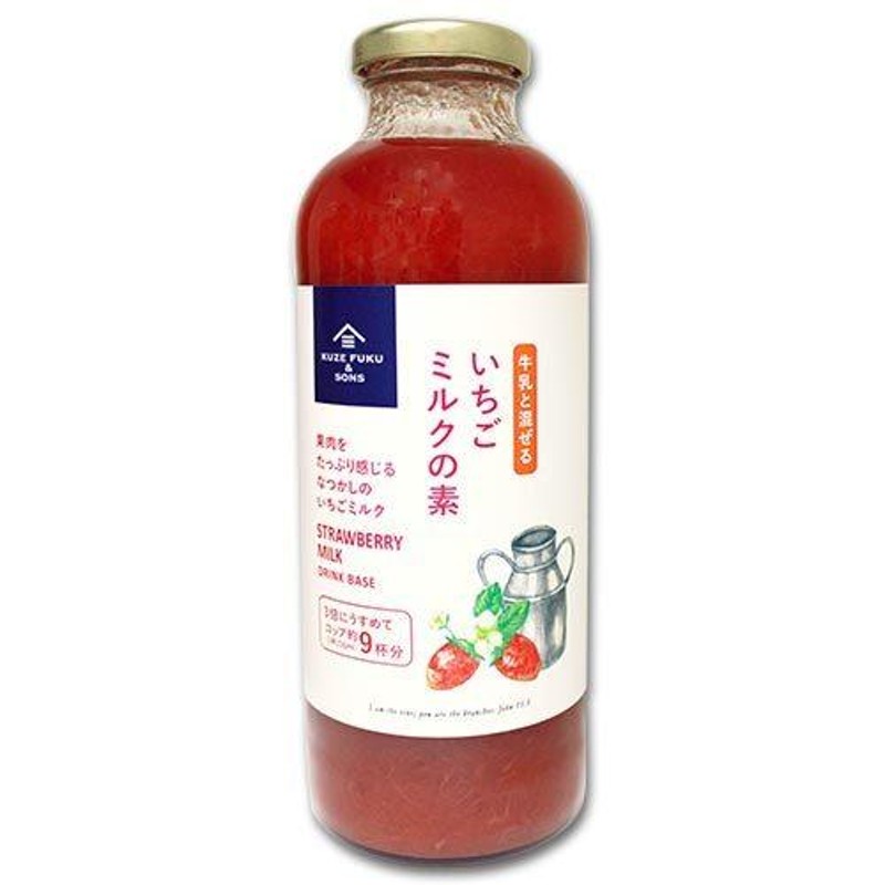 久世福商店 いちごミルクの素 470g コストコ Costoco 人工着色料・香料・保存料不使用 パンケーキ ヨーグルト カクテル イチゴ |  LINEブランドカタログ