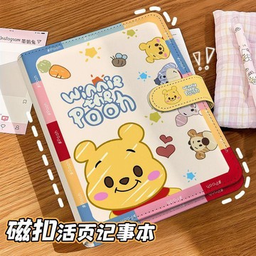 【桃園發貨🏆】小熊維尼活頁記事本 手賬本 維尼熊pu皮面記事本 A5磁吸搭扣活頁軟皮筆記本A6手賬本 學生記事本筆記本