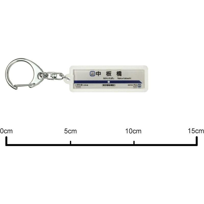 東武鉄道東上線「中板橋」キーホルダー 電車グッズ