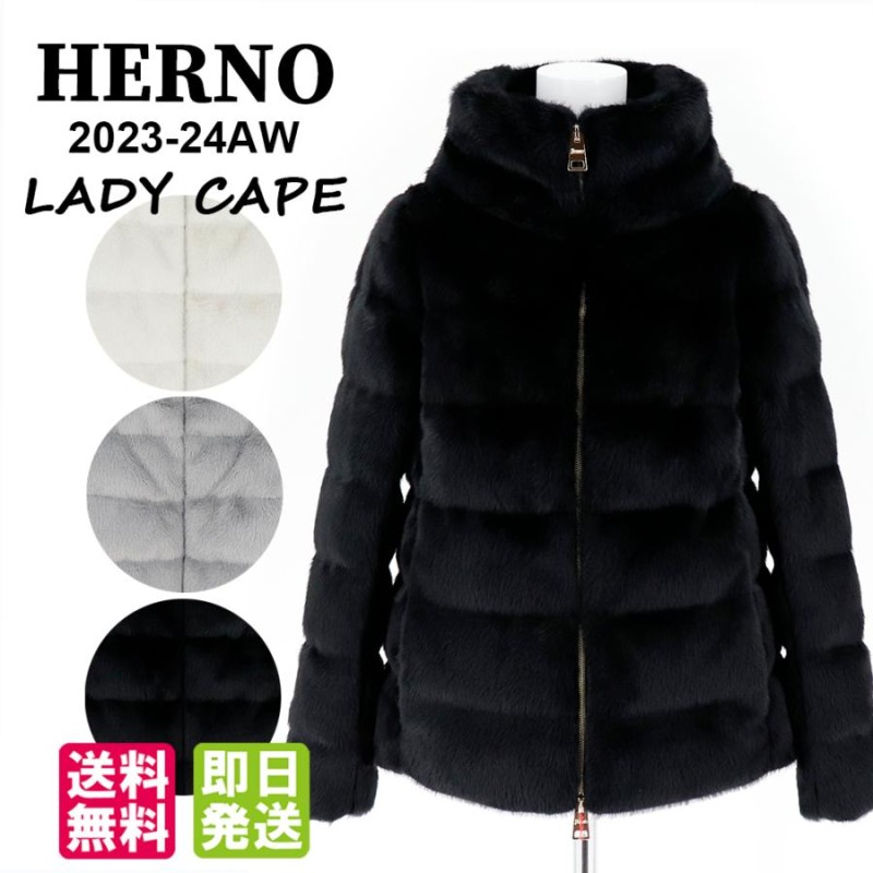 ヘルノ HERNO ダウンジャケット LADY CAPE レディ ケープ ファーコート ブルゾン アウター LADY FAUX FUR PI1166D  12354 | LINEショッピング