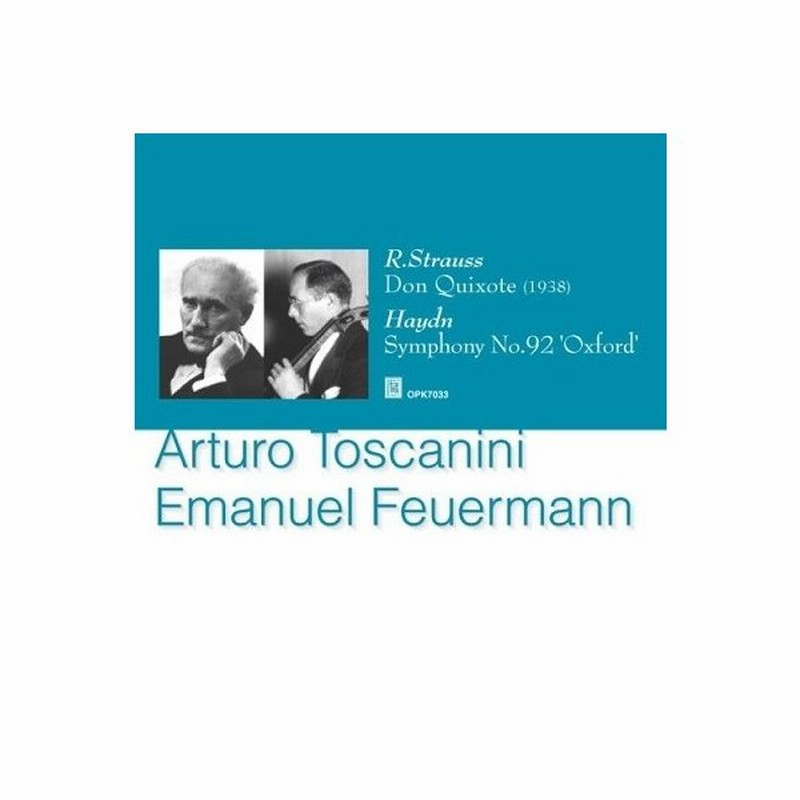 アルトゥーロ トスカニーニ R シュトラウス 交響詩 ドン キホーテ ハイドン 交響曲第92番 オックスフォード Cd 通販 Lineポイント最大0 5 Get Lineショッピング