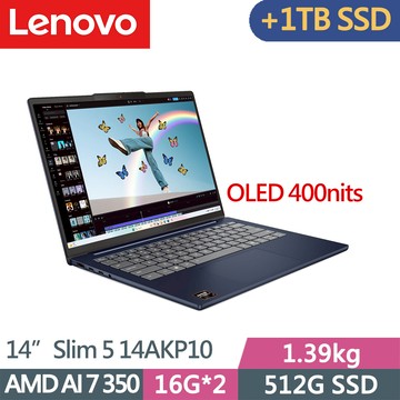 Lenovo IdeaPad Slim 5 14AKP10(Ryzen AI 7 350/16G+16G/512G+1TB/OLED/W11/14吋/藍/83HX004BTW)特仕