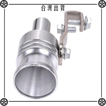 汽車改裝哨子 尾喉聲音拉風搞笑渦輪響笛尾哨車用排氣管改發聲器 可開發票✔Car Supplies 🚗臺灣出貨🚗