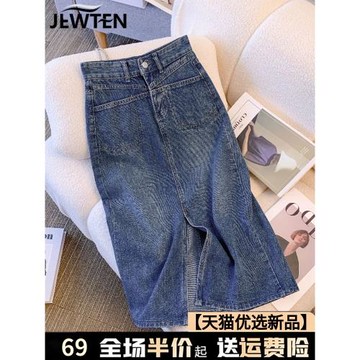 開叉牛仔半身裙子女裝春秋冬季2025新款高腰小個子包臀a字中長裙