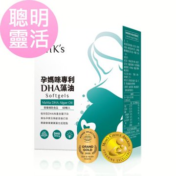 【BHK’s】孕媽咪專利DHA藻油 軟膠囊 (60粒/盒)