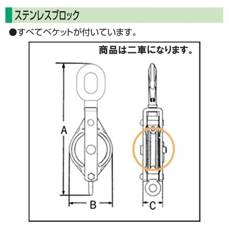 法人のみ スリーエッチ HHH クランプ滑車 PCB B)