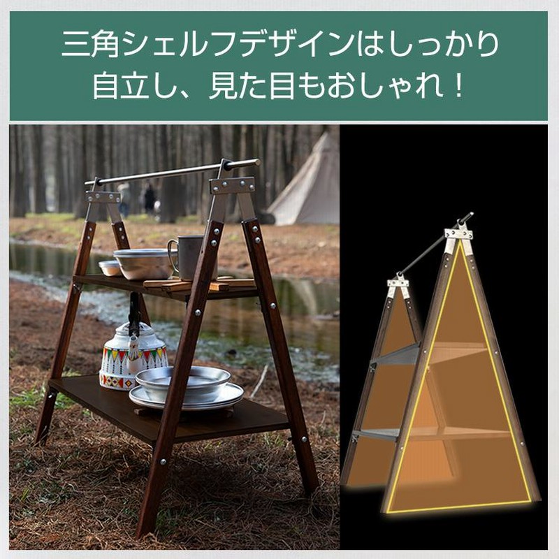 3wayアイアンシェルフ（テーブル）＆ランタンスタンド　収納袋付き 3wayアイアンシェルフ（テーブル）＆ランタンスタンド 収納袋付き