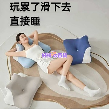 ⚡️隔日達 夏季趴睡枕 冰絲面料 睡覺枕頭 慢回彈 記憶棉 趴睡枕 可拆洗枕套 多功能護頸倚靠躺玩手機枕 辦公護頸枕