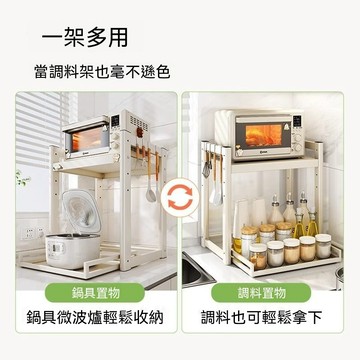 隔日達🔥加厚材質烤箱架 廚房伸縮置物架 廚房置物架 多功能置物架 伸縮架 電鍋架 空氣炸鍋架 伸縮式微波爐架 烤箱收納櫃