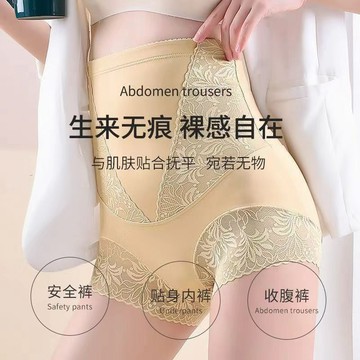 【店鋪熱銷】收腹提臀平角內褲 產後收小肚子 提臀褲 蕾絲薄款安全打底褲 高腰束身束腰女瑜伽內褲 塑身平角內褲