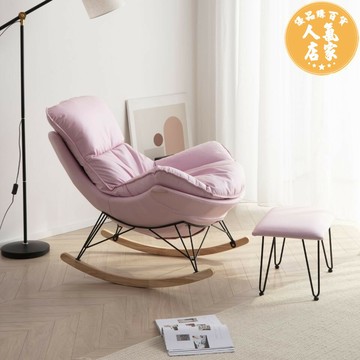 躺椅 搖搖椅 午睡椅 北歐陽台休閒椅家用搖搖椅龍蝦椅客廳午睡懶人沙發椅科技布網紅椅