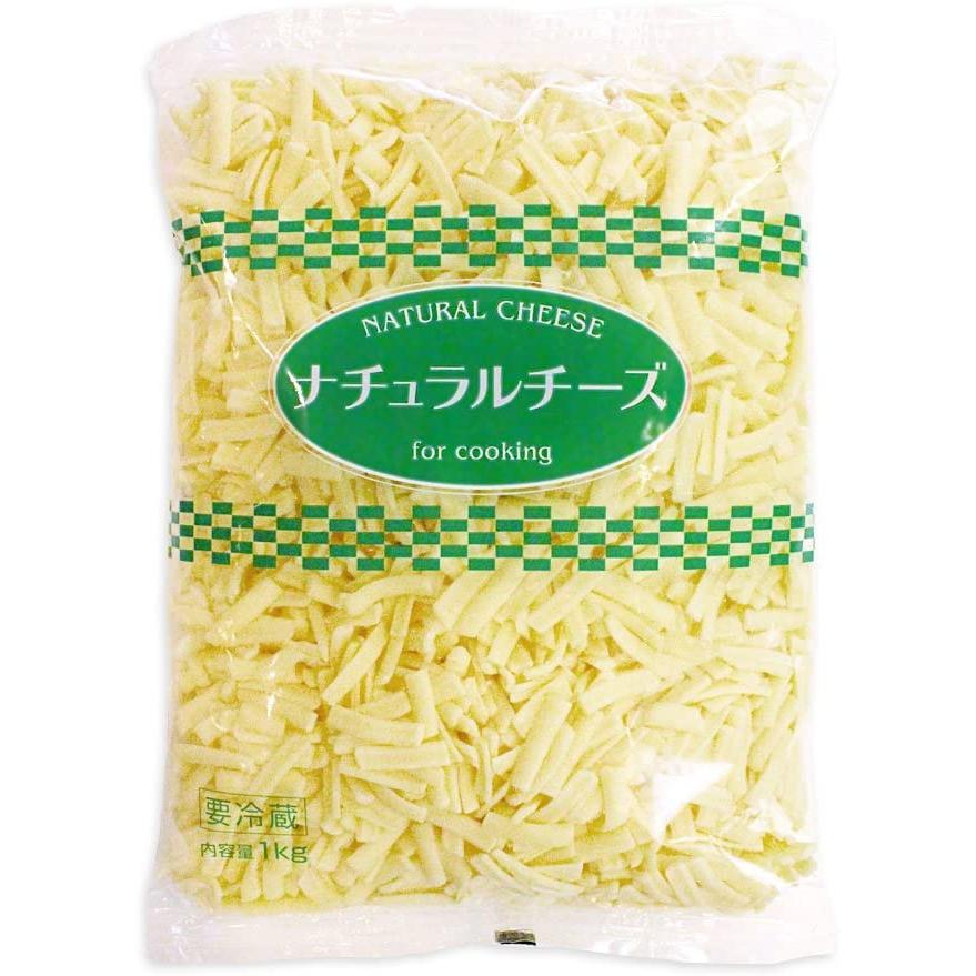 GMミックス 1kg シュレッドチーズ 業務用　