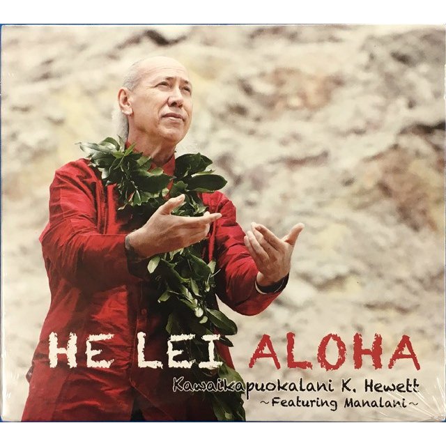 He Lei Aloha, Kawaikapuakalani Hewett CD462