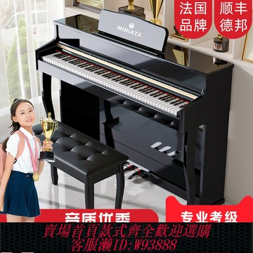 {臺灣公司貨 可打統編}MINIATA君子蘭電鋼琴88鍵重錘電子鋼琴初學者家用幼師專業考級