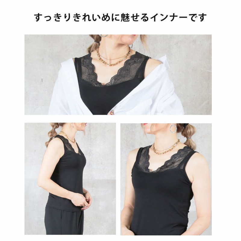 tシャツ インナーキャミ レディース キャミソール レディース レース Tシャツ インナー 重ね着風