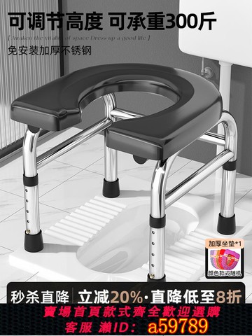 【全網低價 可打統編】專用老人坐便椅子孕婦坐便器移動馬桶神器簡易不銹鋼家用蹲廁所凳