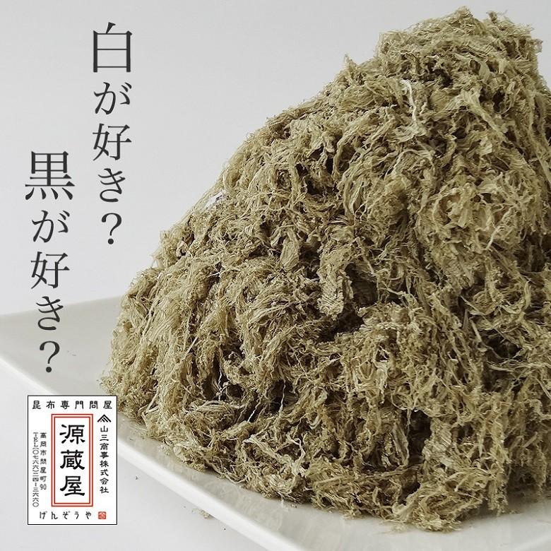 昆布 とろろ昆布 無添加 業務用 国産 大袋 がごめ昆布入り 白とろろ昆布 お得 食品 ご飯のお供 白とろろ 400g