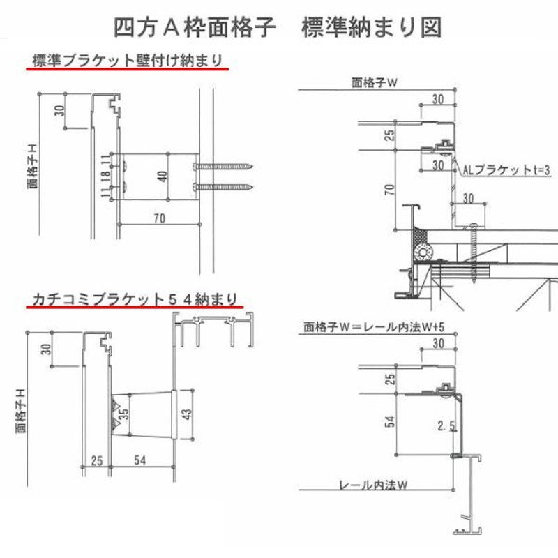 ヒシクロス面格子 TA W3051〜3350×H1451〜1650mm オーダーサイズ壁付け