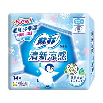 SOFY 清新涼感超薄衛生棉23公分 14片x12入/箱