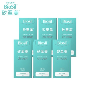 [快速出貨]【矽至美 BioSil】膠原蛋白膠囊x6瓶 比利時原裝進口(60粒/瓶/素食/台灣總代理)