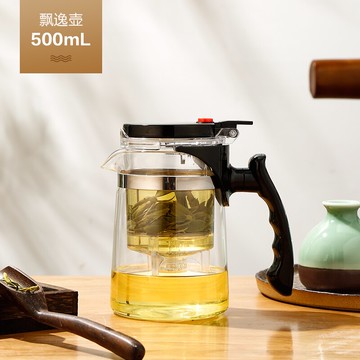 茶壺 水壺 茶水分離杯 泡茶壺 富光飄逸杯泡茶壺玻璃壺茶水分離過濾泡茶杯花茶壺飄逸壺茶具239【MJ20486】