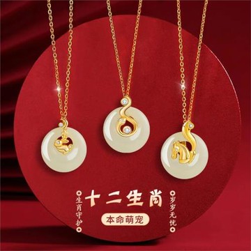 S925純銀十二生肖和田玉項鏈國潮本命年平安扣吊墜福運母親節禮物