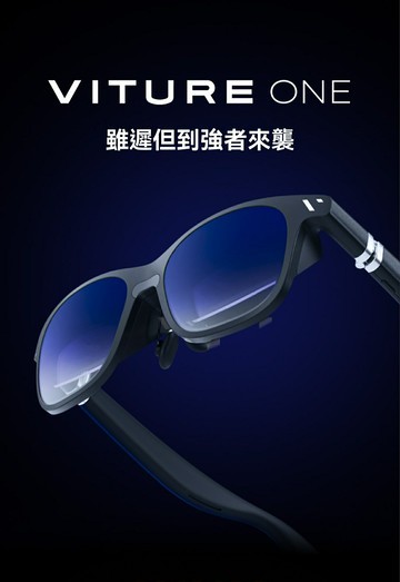 yes99buy電玩  VITURE One智慧AR眼鏡電致變色近視調節支持3DoF XR眼鏡visionpro