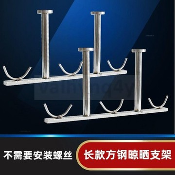 晾衣架 曬衣架 陽臺吊衣架 晾衣桿頂座支架 陽臺晾曬頂裝曬衣架 不銹鋼固定式雙吊 晾衣架曬衣架# c886t
