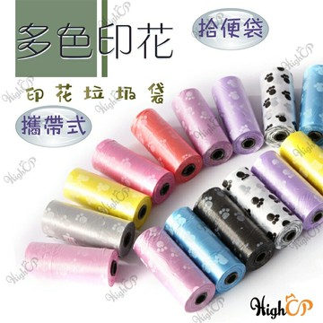 寵物垃圾袋 外出垃圾袋 撿便袋 垃圾袋 狗狗拾便袋 寵物垃圾袋 攜帶式垃圾袋 拾便袋 狗垃圾袋【519012】