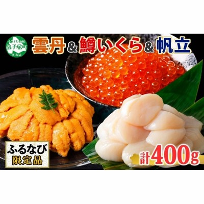 鱒いくら醤油漬110g×5パック 合計約550g【配送不可地域：離島