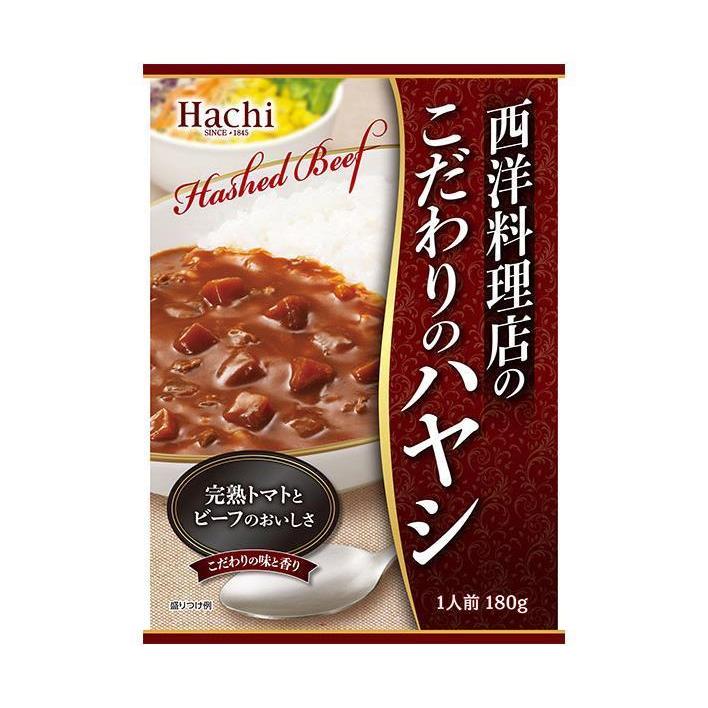 ハチ食品 西洋料理店のこだわりのハヤシ 180g×20個入｜ 送料無料