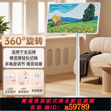 【台灣公司 可打統編】電視機落地式支架顯示器直播一體機掛架旋轉可移動推車閨蜜機支架