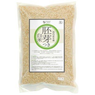 送料無料　有機胚芽つき白米(国内産)　2kg　x2セット