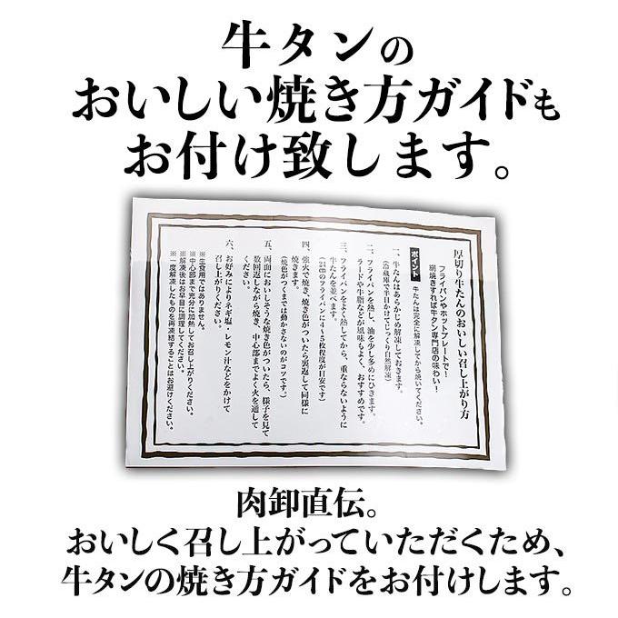 御歳暮 お歳暮 2023 牛タン 訳あり 肉 ギフト 焼肉 食品 お取り寄せ グルメ おすすめ スライス済 焼くだけ 簡単 厚切り 牛たん 500g