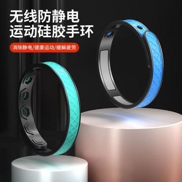 買一送一 無線防靜電手環靜電手環消除器 人體靜電去除 冬天靜電釋放除靜電 林之舍家居