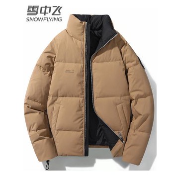 SNOW FLYING/雪中飛2022年新款時尚立領保暖男款羽絨服外套