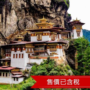 最高折6000》不丹尼泊爾10日｜虎穴寺、崗提、富畢卡山谷、加德滿都、古蹟巡禮～不單是快樂_KTMPBH10