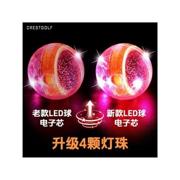 高爾夫LED夜光球發光球夜場球練習球高品質GOLF球場高爾夫發光球