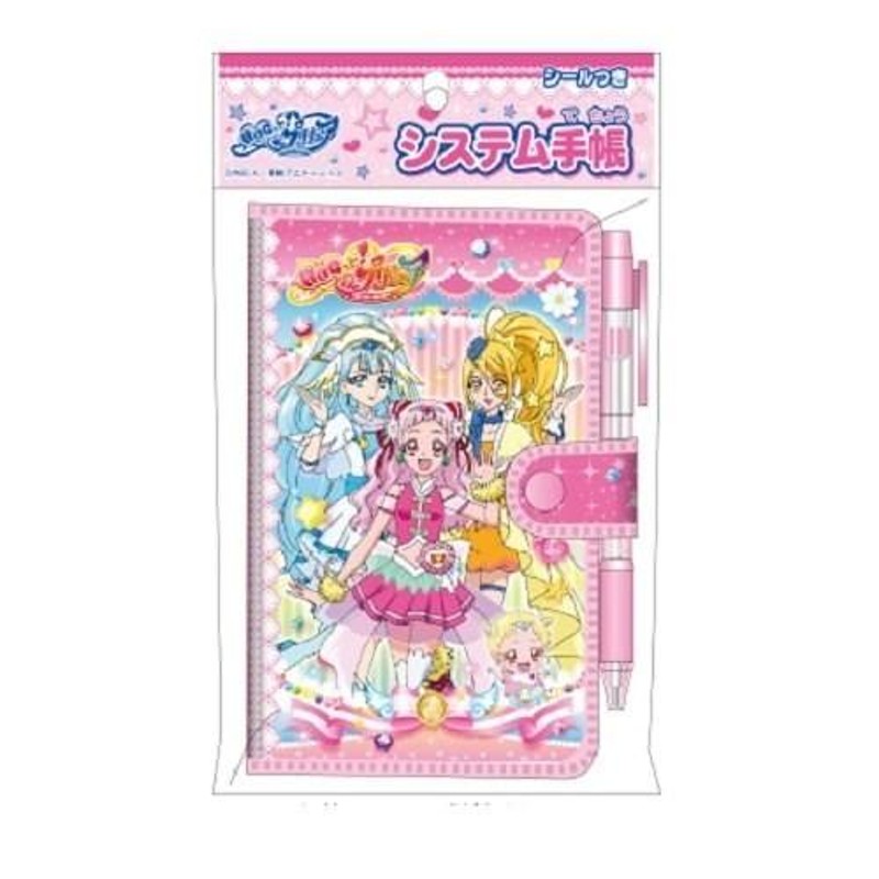 は ぐっと プリキュア 手帳