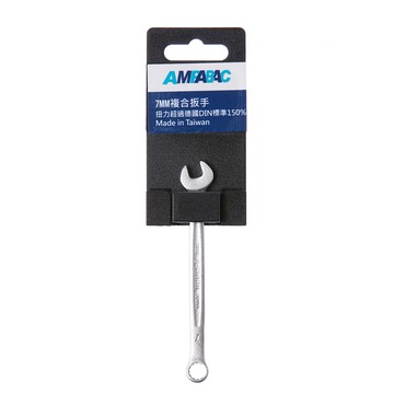 7mm複合扳手