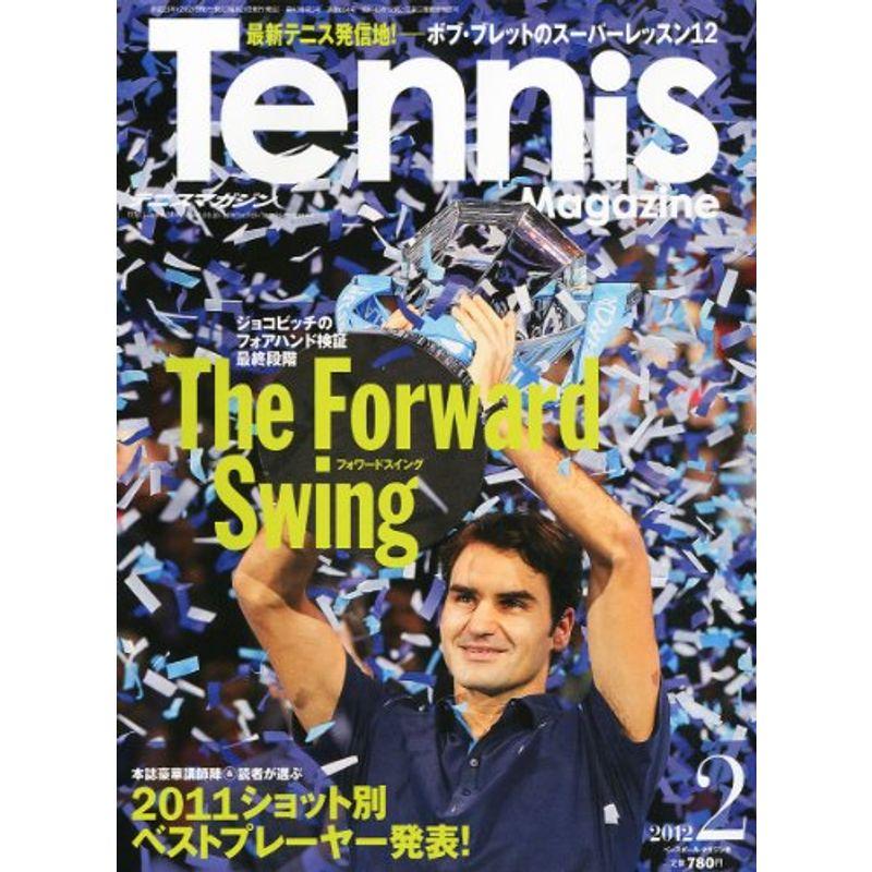 Tennis Magazine (テニスマガジン) 2012年 02月号 雑誌