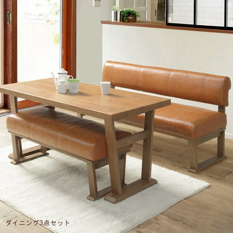 ダイニングテーブルセット 木製 おしゃれ ダイニングベンチ 背もたれ ダイニング3点セット ダイニングテーブル 150 食卓セット 通販 Lineポイント最大0 5 Get Lineショッピング