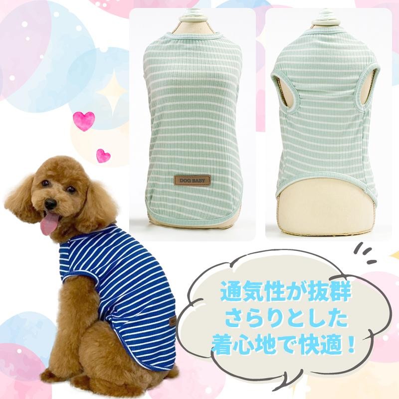 犬 服 おしゃれ かわいい オールシーズン やわらか 袖なし Tシャツ 猫