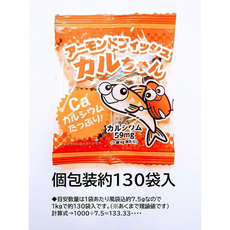 黒田屋 アーモンドフィッシュ 個包装 1kg 目安量約130袋入 1袋風袋込約7.5g 国産いわしと米産アーモンド使用 アーモンド小魚 10