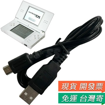 NDSL充電線 NDS lite 供電線 USB充電線 NDSL USB 電源線 USB線 NDSL 專用充電線