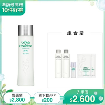 健水髮絲養護組