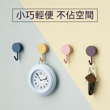 台灣出貨📦迷你掛鉤 可愛掛勾 免打孔掛鉤 免釘掛勾 無痕掛鉤 萬用掛勾 黏貼式掛鉤 包包掛鉤 迷你小掛鉤 鑰匙掛鉤 掛鉤