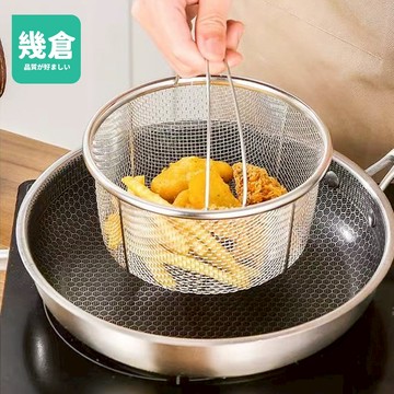 薯條油炸網 鹽酥雞香雞排魯味炸雞網 瀝油網 油炸籃 瀝水籃 多功能瀝水盆 多功能 瀝水盆 調料盆 洗菜 蔬果籃【幾倉】