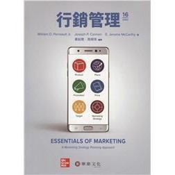 華泰-建宏 行銷管理(16版) 行銷管理/黃延聰/9789863414605<建宏書局>