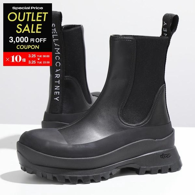STELLA McCARTNEY ステラマッカートニー チェルシーブーツ TRACE